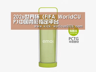 产品展示标题一