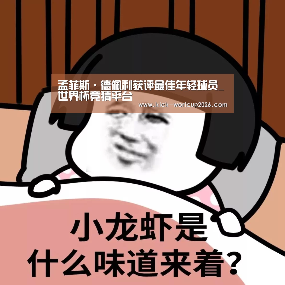 世界杯投注站